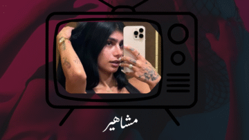 Black Simple Music Channel Youtube Banner_20251005_030510_0000