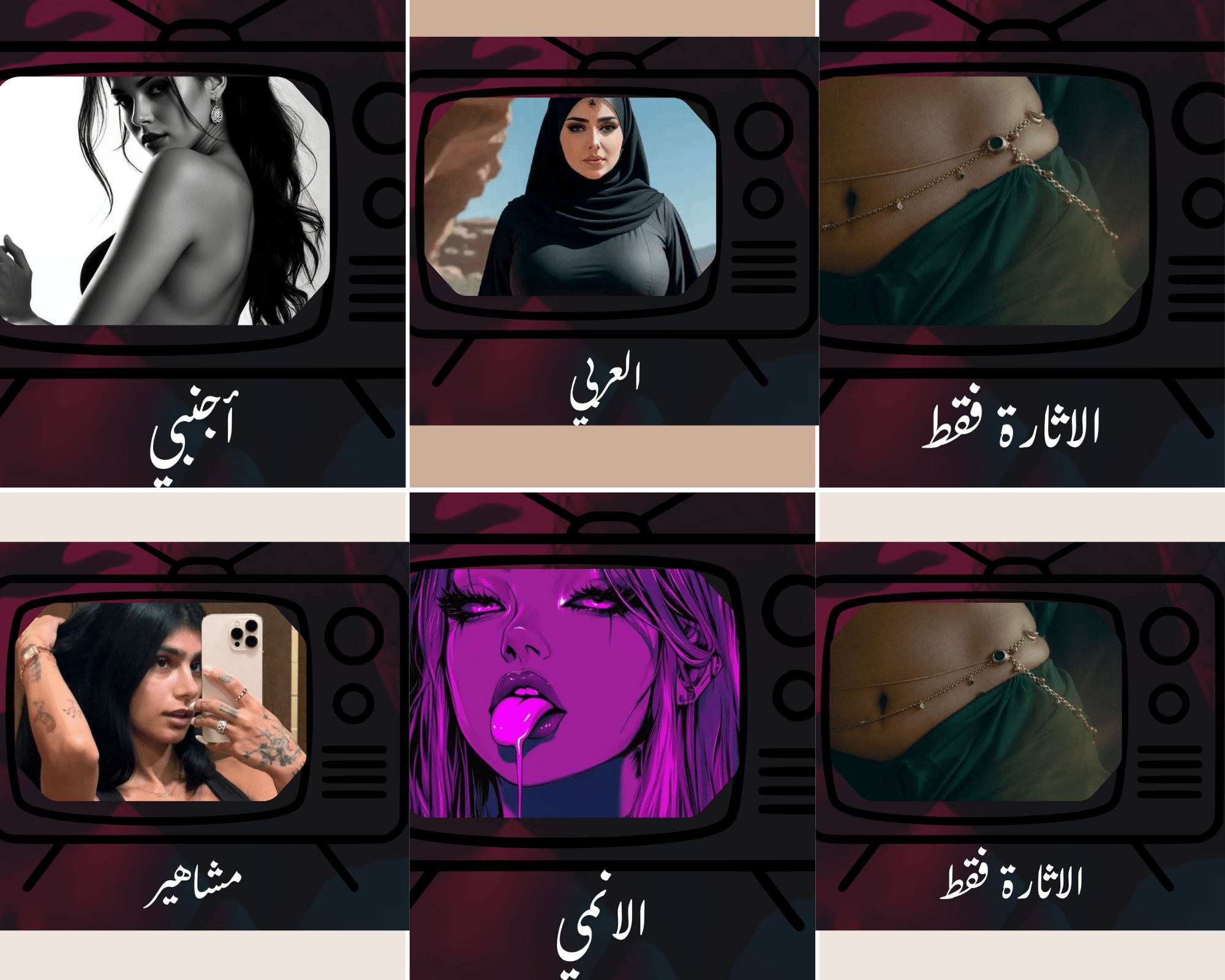 Beige Minimal Lifestyle Aesthetic Grid Photo Collage_20251005_033554_0000