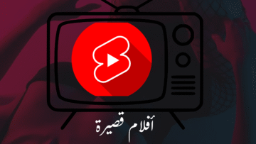 Black Simple Music Channel Youtube Banner_20251012_020846_0000