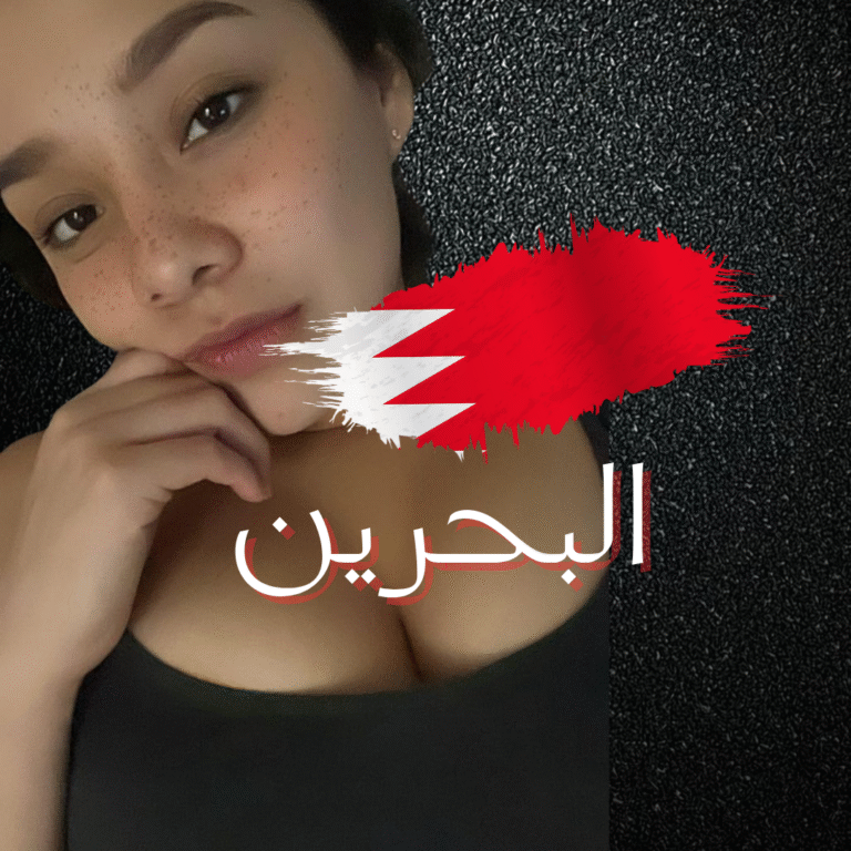 سكس بحريني